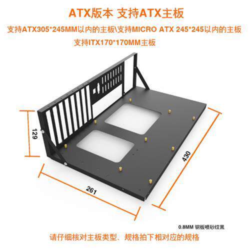 加厚款EATX主板X79X99开