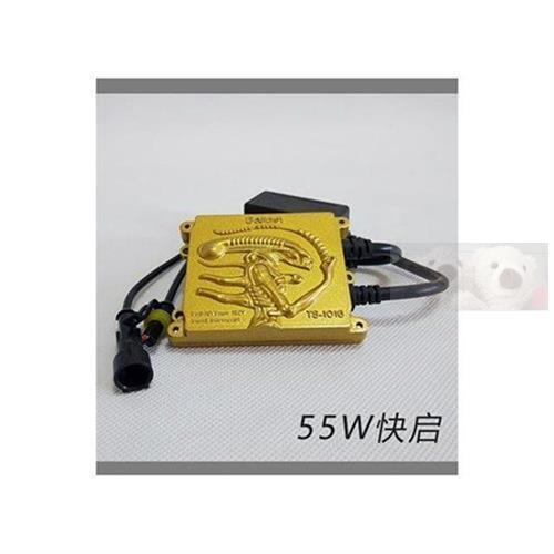 疝气灯安定器通用快启55W75w100w150w200w300W强光氙气头灯整流器