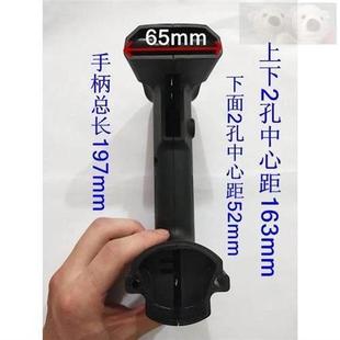 适用韩川汇普2326通用电锤开关后手柄冲击钻加厚后手把26电锤配件