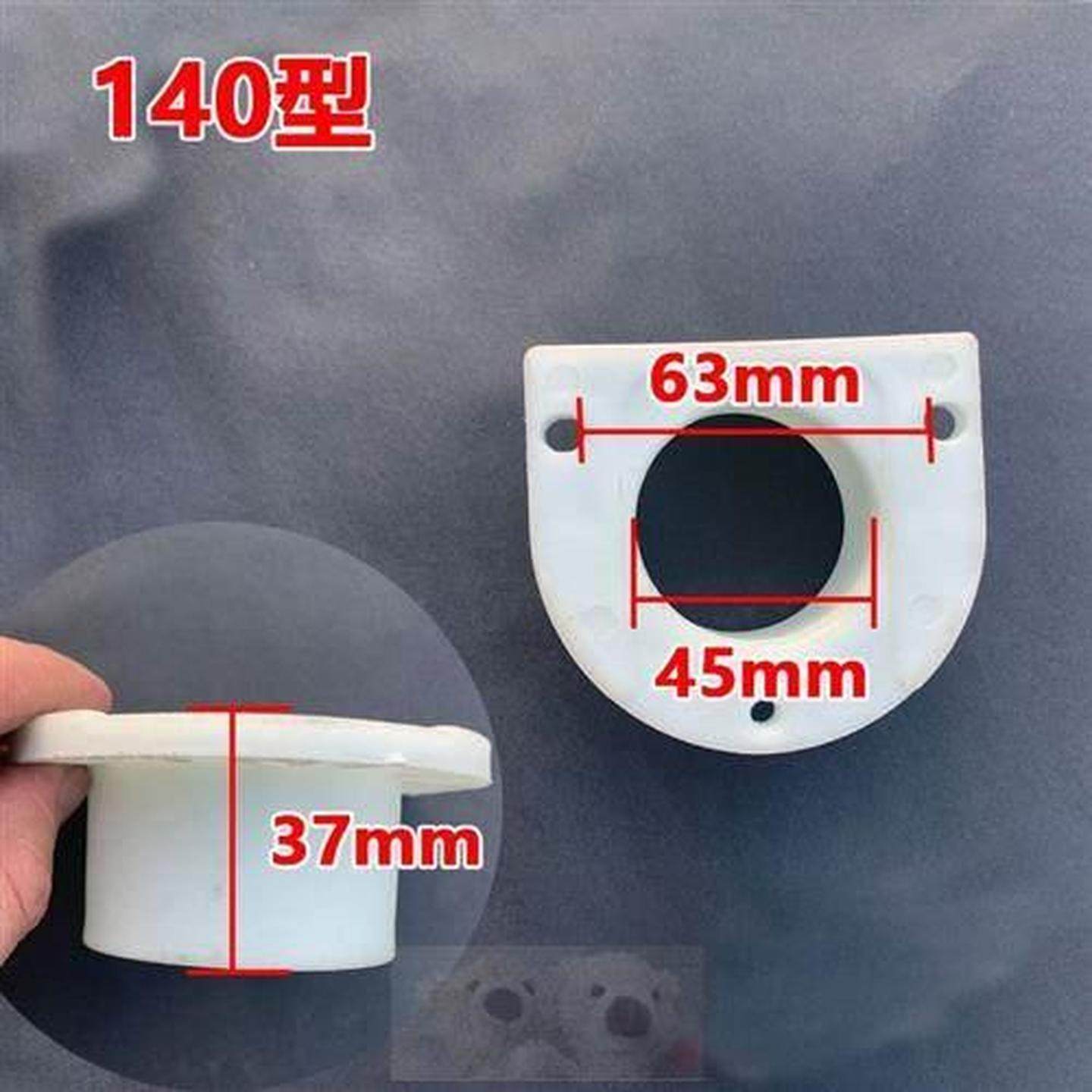 塑料尼龙下料漏斗口底座支架原装配件水钢磨米浆磨糊豆腐浆米粉机,厨房电器,商用豆浆机,淘宝优惠券,粉丝福利购,淘宝优惠卷