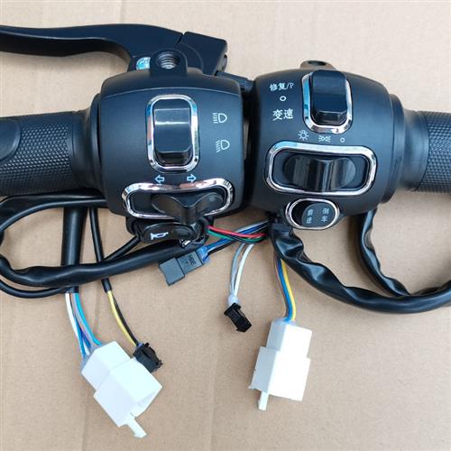适配新日电动车配件电瓶车左右转把手加变速倒车油门组合开关总成
