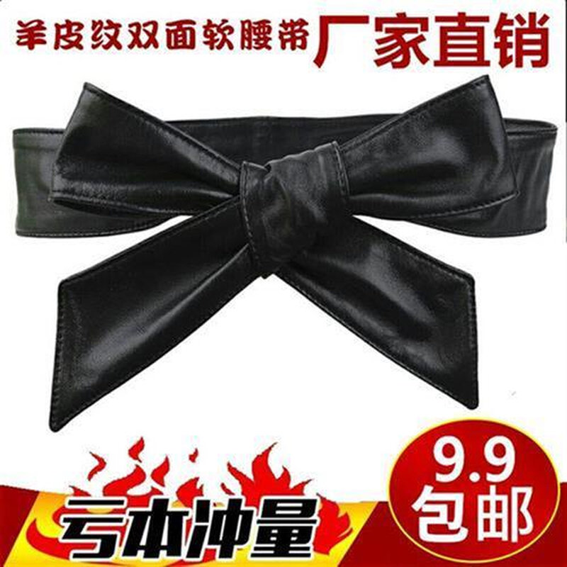 双面软皮蝴蝶结皮草腰带