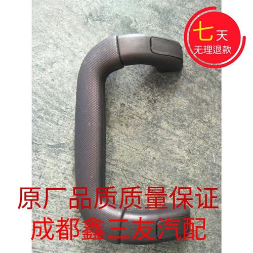 中国重汽王牌原厂汽车配件737B757B777B驾驶室上车立柱扶手拉手