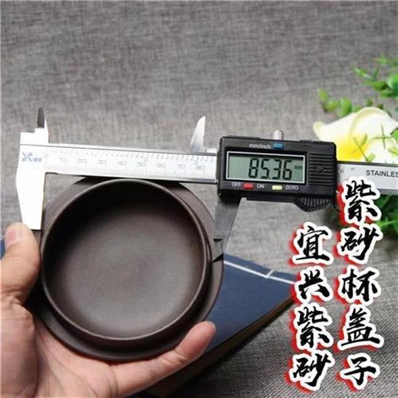 单卖紫砂杯盖紫砂茶壶盖碗盖子泡茶杯马克杯茶杯陶瓷W圆形盖子配