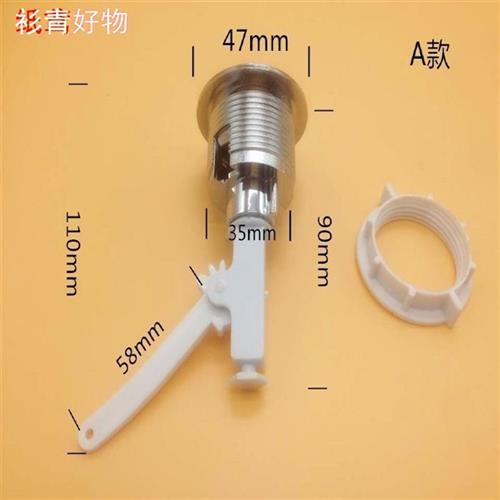 老式马桶单按钮配件 抽水马桶水箱按钮 顶部单按水箱按钮 开关