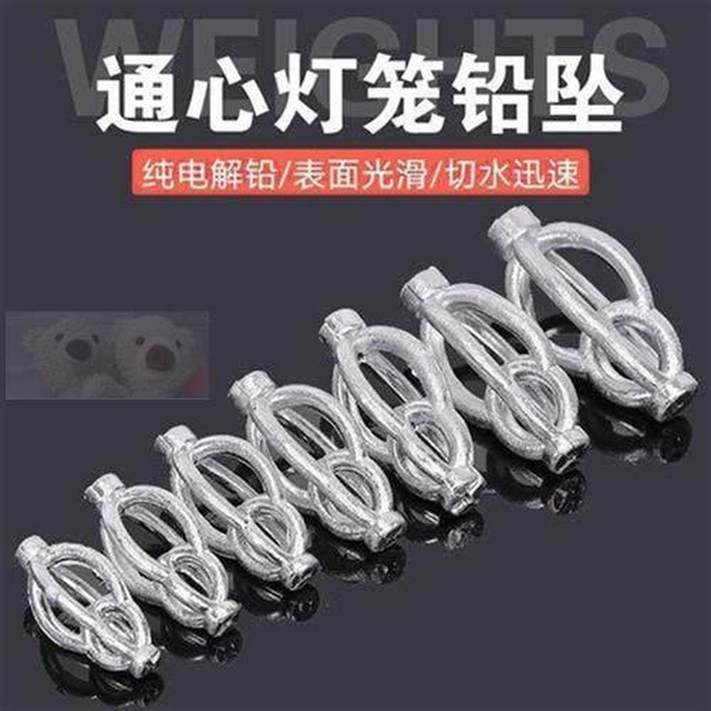 足克灯笼型塑芯铅坠打窝通心铅坠空心坠抛竿海竿铅坠爆炸钩托饵器,户外/登山/野营/旅行用品,铅坠,淘宝优惠券,粉丝福利购,淘宝优惠卷