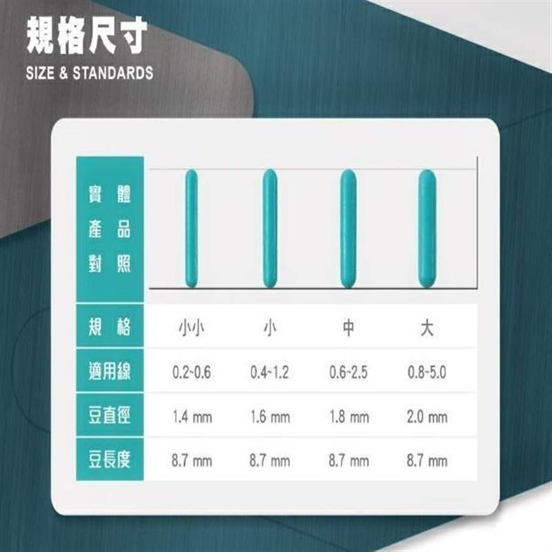 加倍豆太空豆硅胶田加长型定位豆竞技不伤线渔具钓鱼小配件