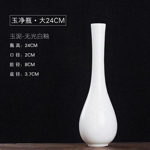玉瓶供佛禅意茶道净瓶观音花插花器家居摆件陶瓷景德镇小茶道花瓶