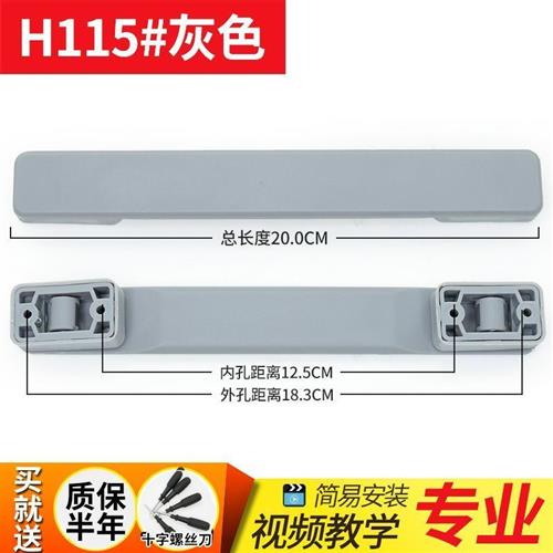 行李箱拎手皮箱手提把手维修配件通用密码旅行箱拉手把拉杆箱提手