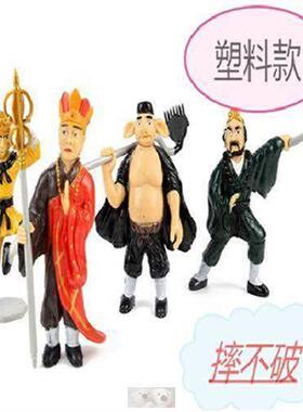 西游记师徒四人孙悟空猪八戒唐憎沙憎树脂客厅汽车树脂塑料摆件