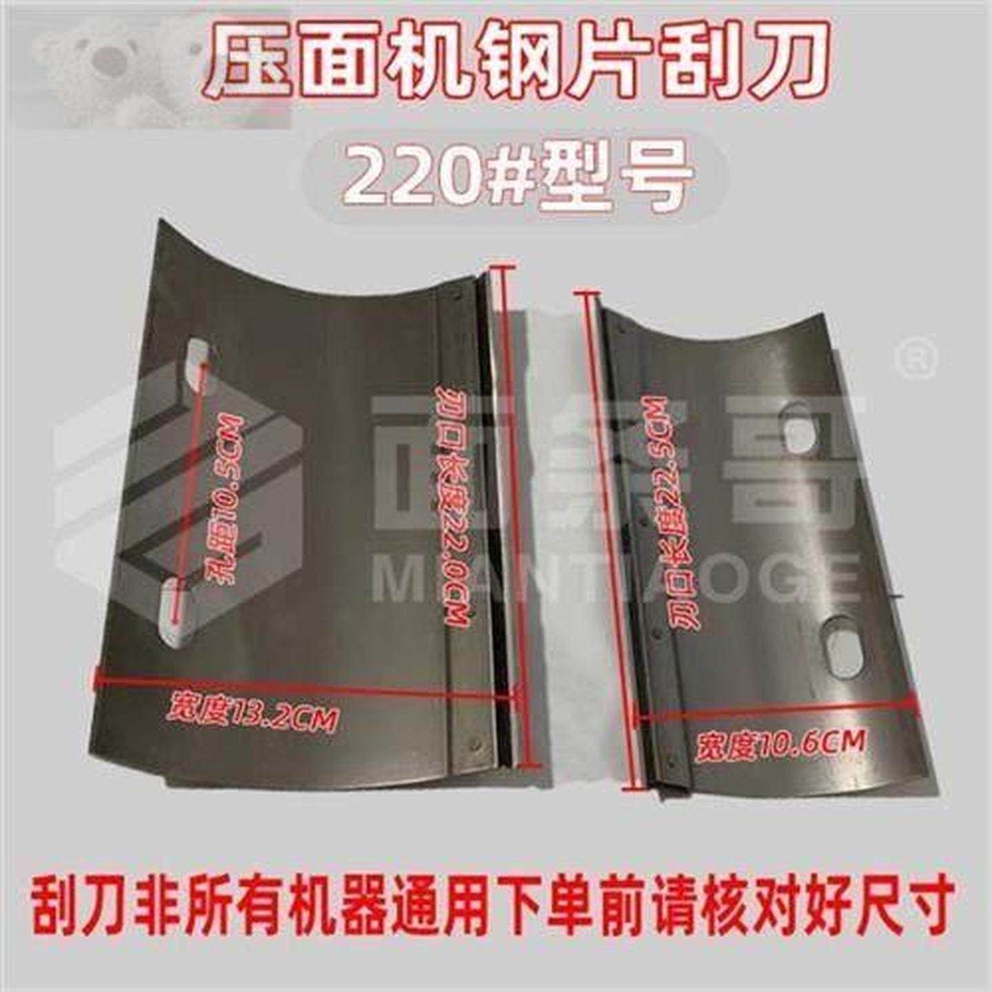 压面机刮刀切面机扫皮机大机头小机头面条机器刮刀面条机商用,厨房/烹饪用具,面条机/压面机,淘宝优惠券,粉丝福利购,淘宝优惠卷