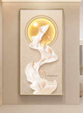 轻奢高级感玄关装饰画九鱼图走廊过道挂画抽象艺术入户正对门壁画