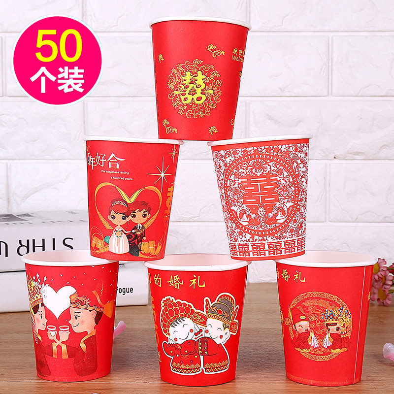 结婚用品必备大全一次性红纸杯子婚礼喜杯婚庆水杯喜庆敬茶敬酒杯|msdalam kategori bekalan perayaan/hadiah, Lain-lain bekalan Festival - dari Buy2taobao.com untuk memberikan perkhidmatan ejen Taobao profesional membeli