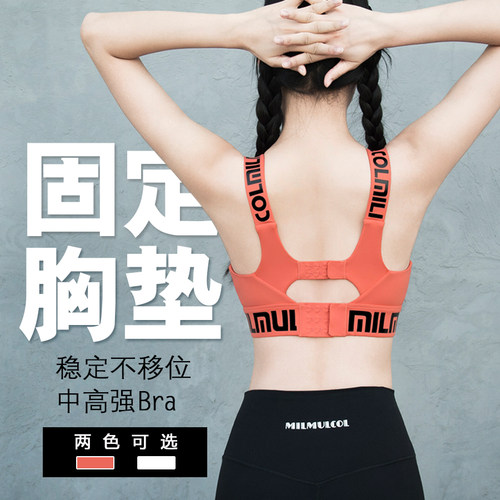 陌酷运动原创高强度防震内衣
