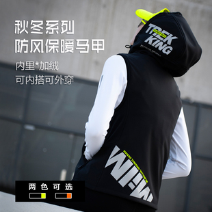 陌酷运动跑步马甲女背心秋冬连帽软壳骑行反光安全背心防水晨夜跑