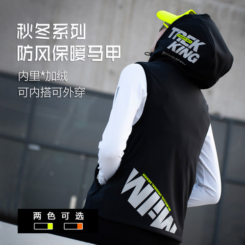 防风防水加绒保暖运动马甲