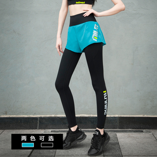 陌酷运动假两件高弹训练裤紧身瑜伽裤裸感健身长裤跑步压缩裤速干