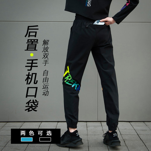 陌酷原创彩虹潮酷运动长裤