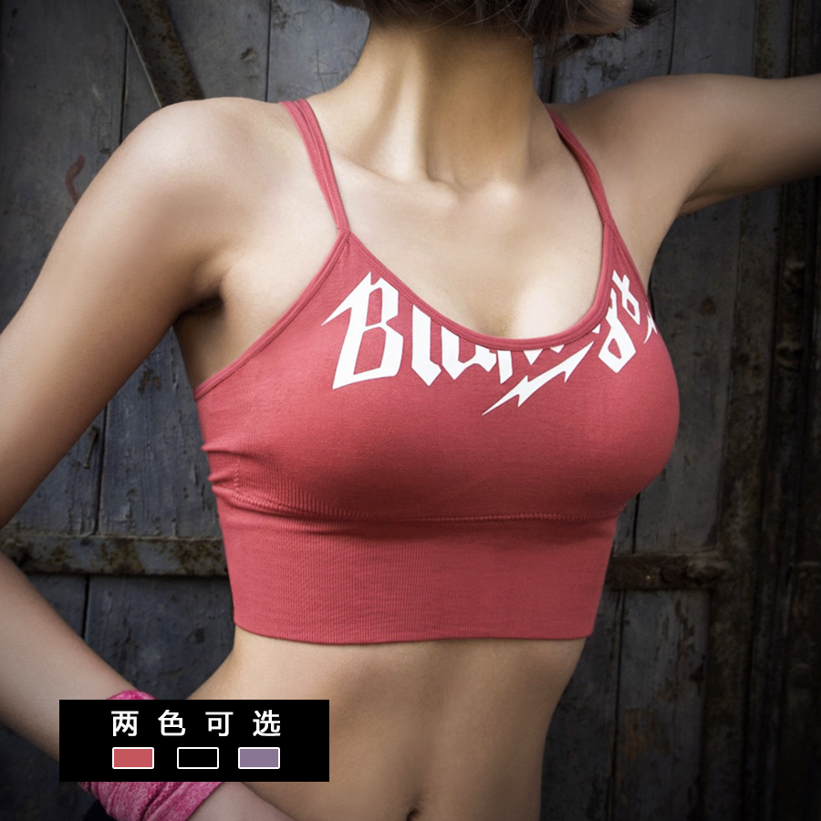 美背陌酷中强度瑜伽背心