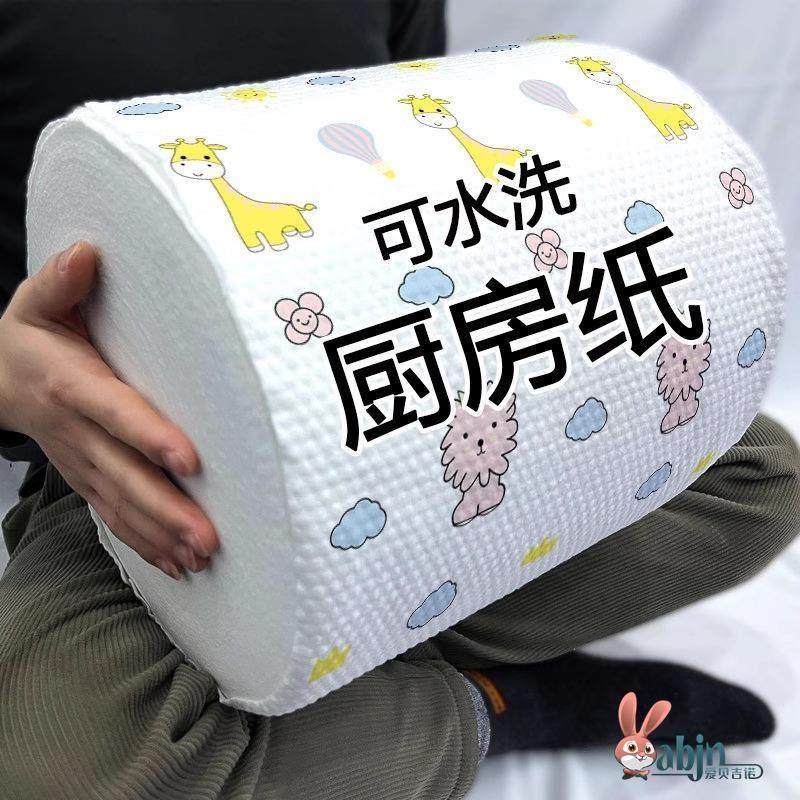 家用厨房纸巾吸油吸水纸用纸食用超强去油擦手纸懒人抹布干湿两用,家庭/个人清洁工具,一次性抹布,淘宝优惠券,粉丝福利购,淘宝优惠卷