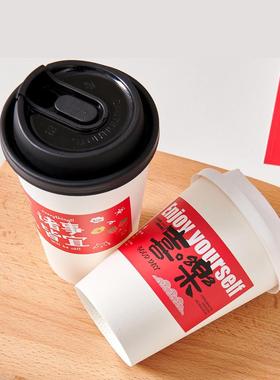 一次性新年节日咖啡杯加厚淋膜白色纸杯400/500ml奶茶杯冷热饮杯