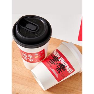 一次性新年节日咖啡杯加厚淋膜白色纸杯400/500ml奶茶杯冷热饮杯