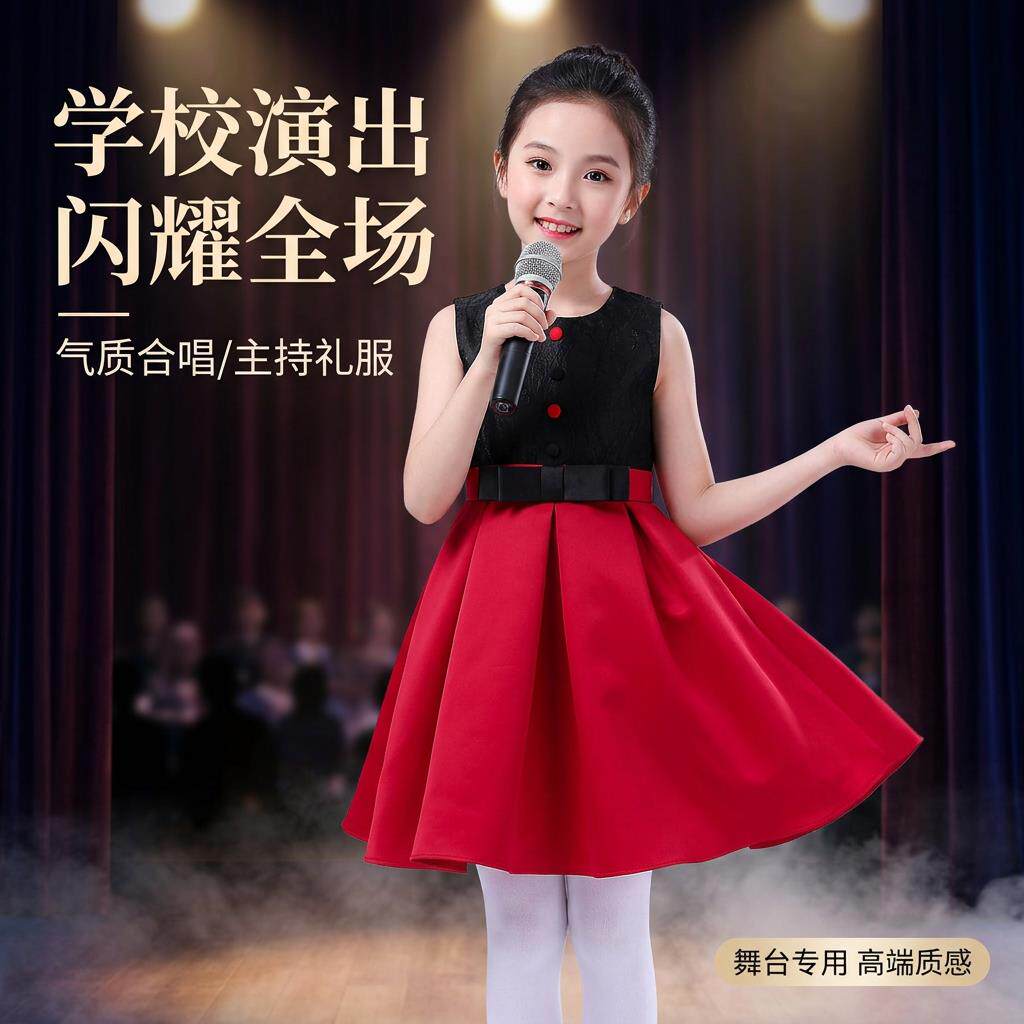 儿童合唱演出服小学生六一节男女童朗诵表演服新款幼儿主持人服装