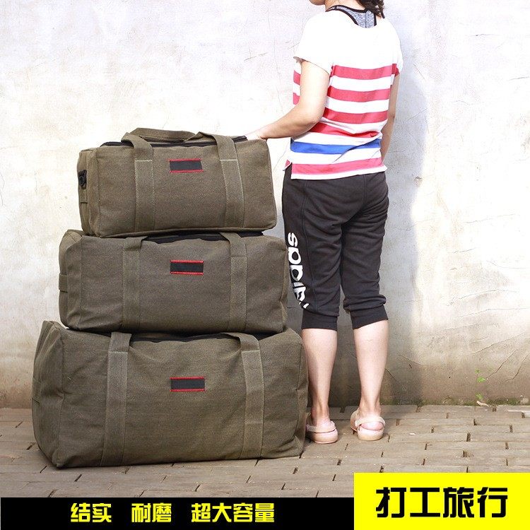 超大容量120升帆布包手提旅行包行李袋搬家装被子收纳包打工民工n