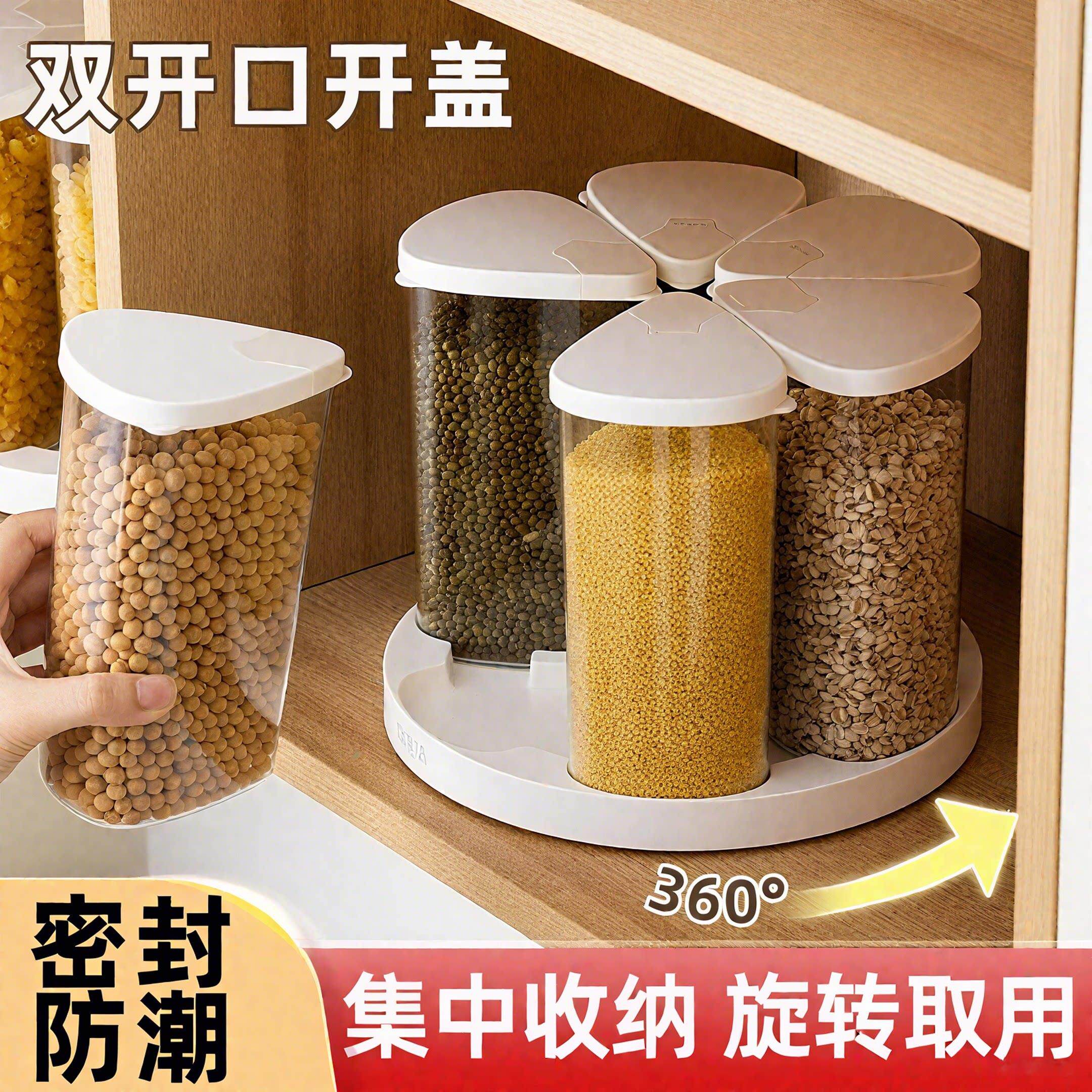 五谷杂粮收纳盒旋转分格装米桶家用米豆子储存罐食品级密封桶