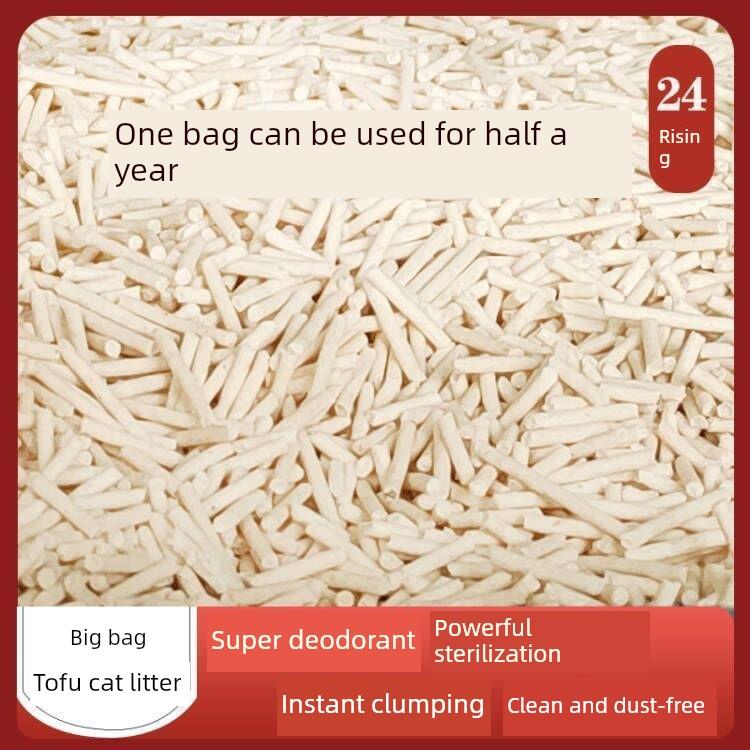 猫砂豆腐猫砂5公斤猫砂除臭杀菌和尿臭结块20公斤实惠的豆腐砂