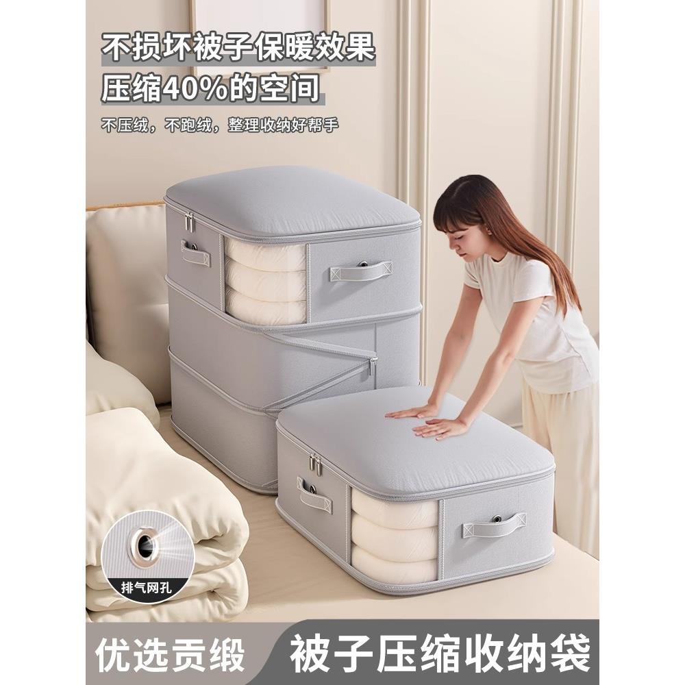 家用被子收纳袋压缩衣服羽绒被棉被防尘袋大容量毛绒玩具收纳桶
