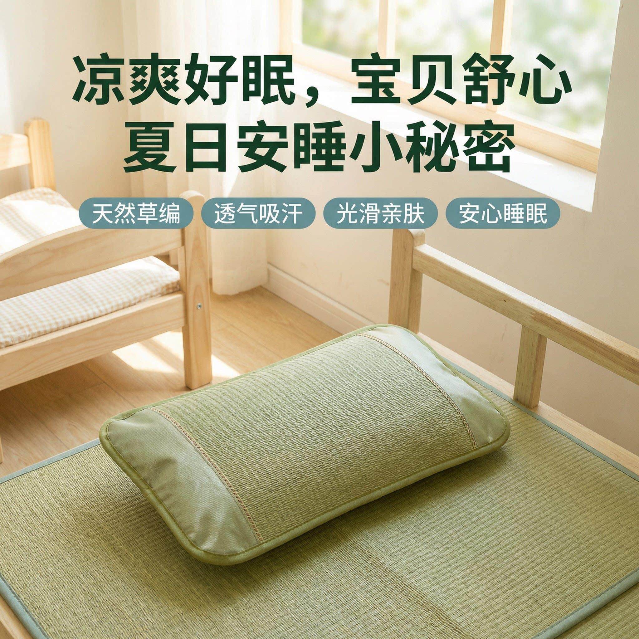枕头护颈椎助睡眠儿童专用6岁以上荞麦填充偏硬夏天透气草席凉枕