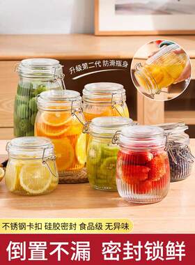 蜂蜜柚子茶密封罐果酱专用食品级玻璃分装瓶泡酒腌菜柠檬储存罐子