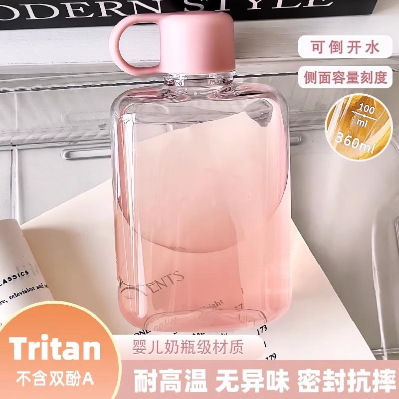 tritan扁平水杯女2026新款大容量水瓶便携运动水壶耐高温咖啡杯子