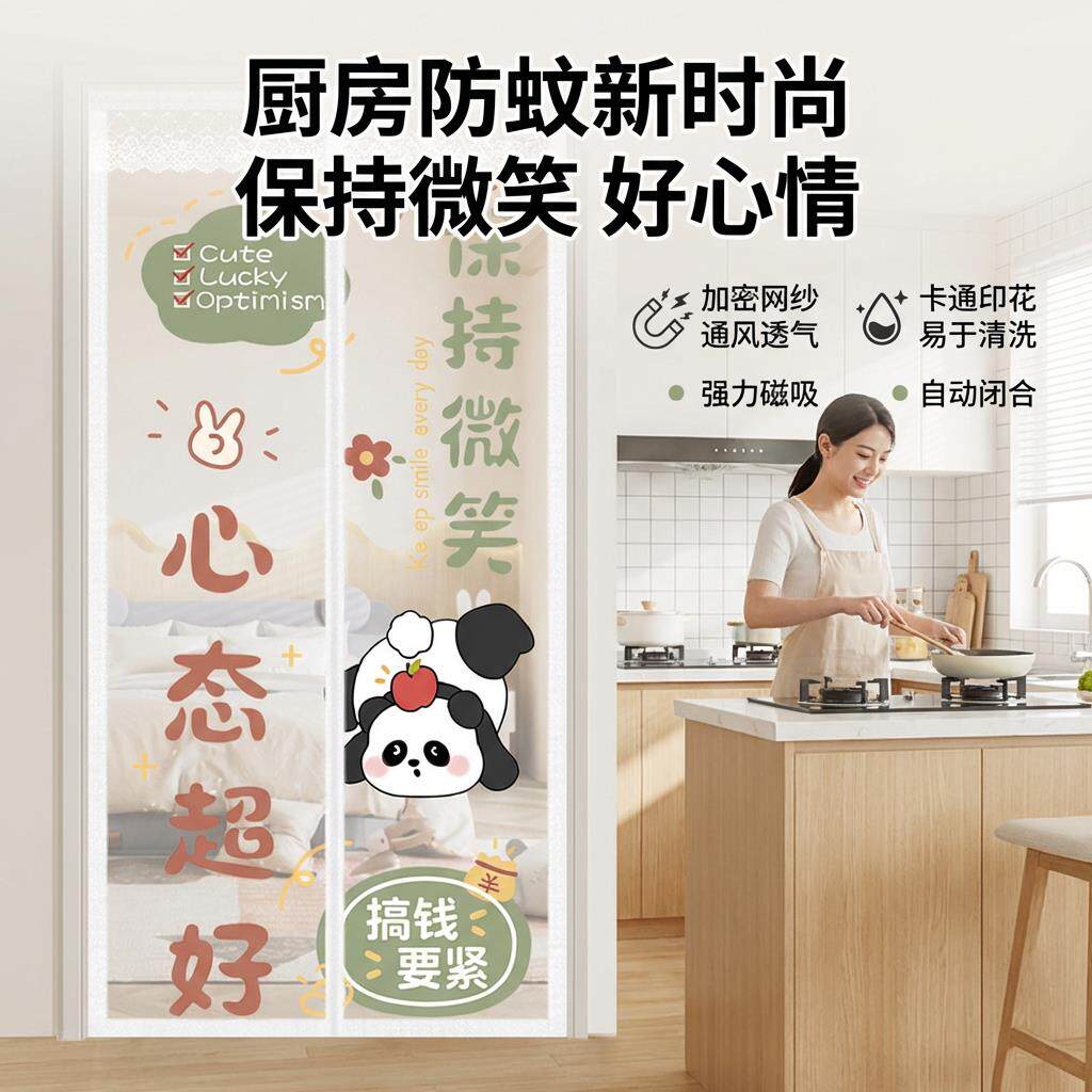 夏季防蚊门帘磁吸免打孔魔术贴纱门家用卧室隔断窗防蚊蝇帘子网纱
