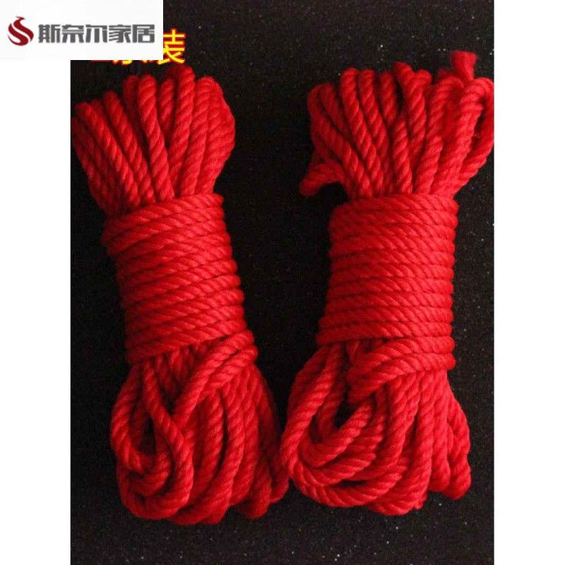 大红色绑棉被大红棉线喜事粗线结婚绑被子的粗红绳子头绳红毛线捆