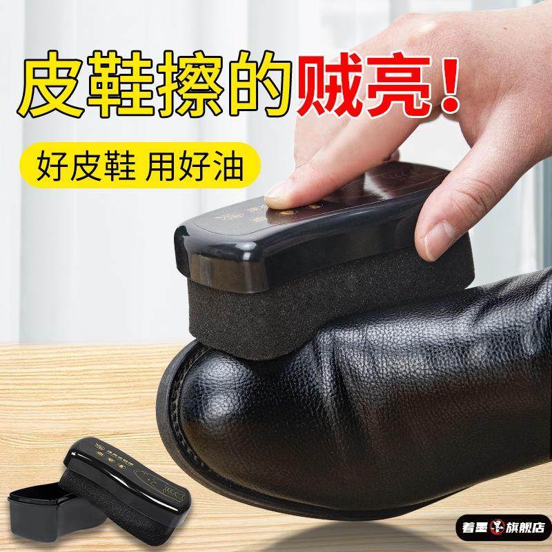 速亮鞋油黑色无色通用真皮保养油高级洗刷擦皮鞋神器海绵鞋蜡刷子