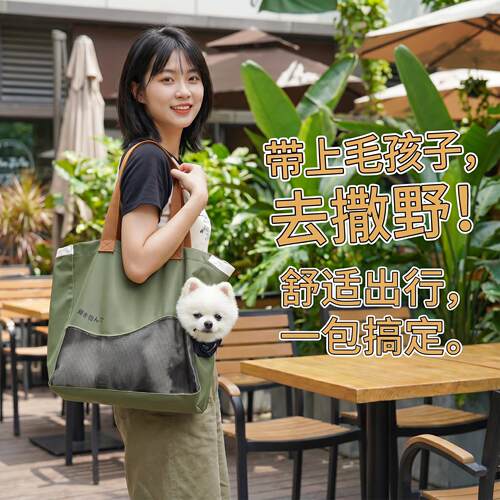 小狗斜挎背包宠物外出包小型犬猫包便携外出大容量20斤可调节狗包