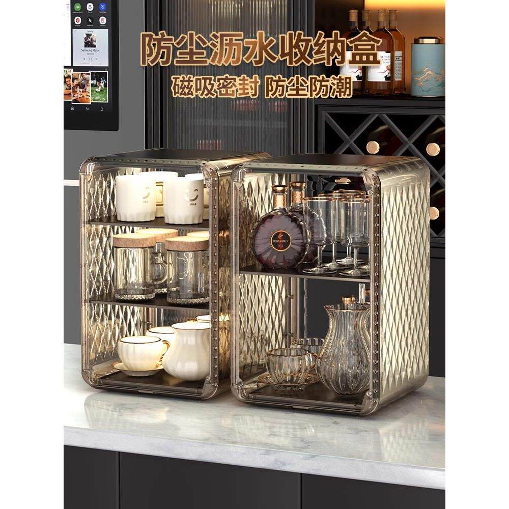 酒杯收纳防尘柜桌面水杯收纳置物架酒具收纳柜大容量白酒杯收纳架