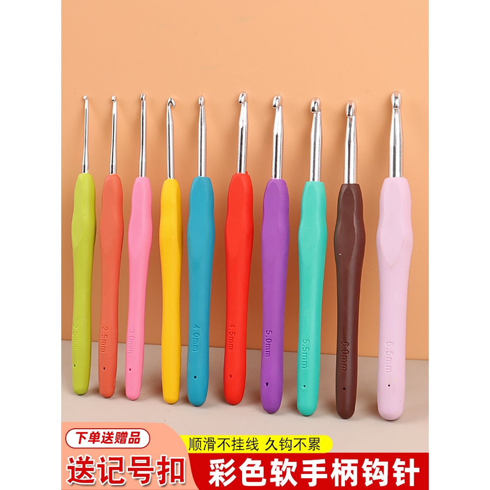 勾针钩针工具套装手工编织玩偶包包毛衣毛线团钩织材料工具全套装