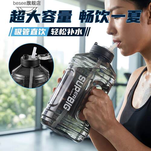 2026新款夏季水杯男女便携式运动水壶大容量健身带吸管透明吨吨桶
