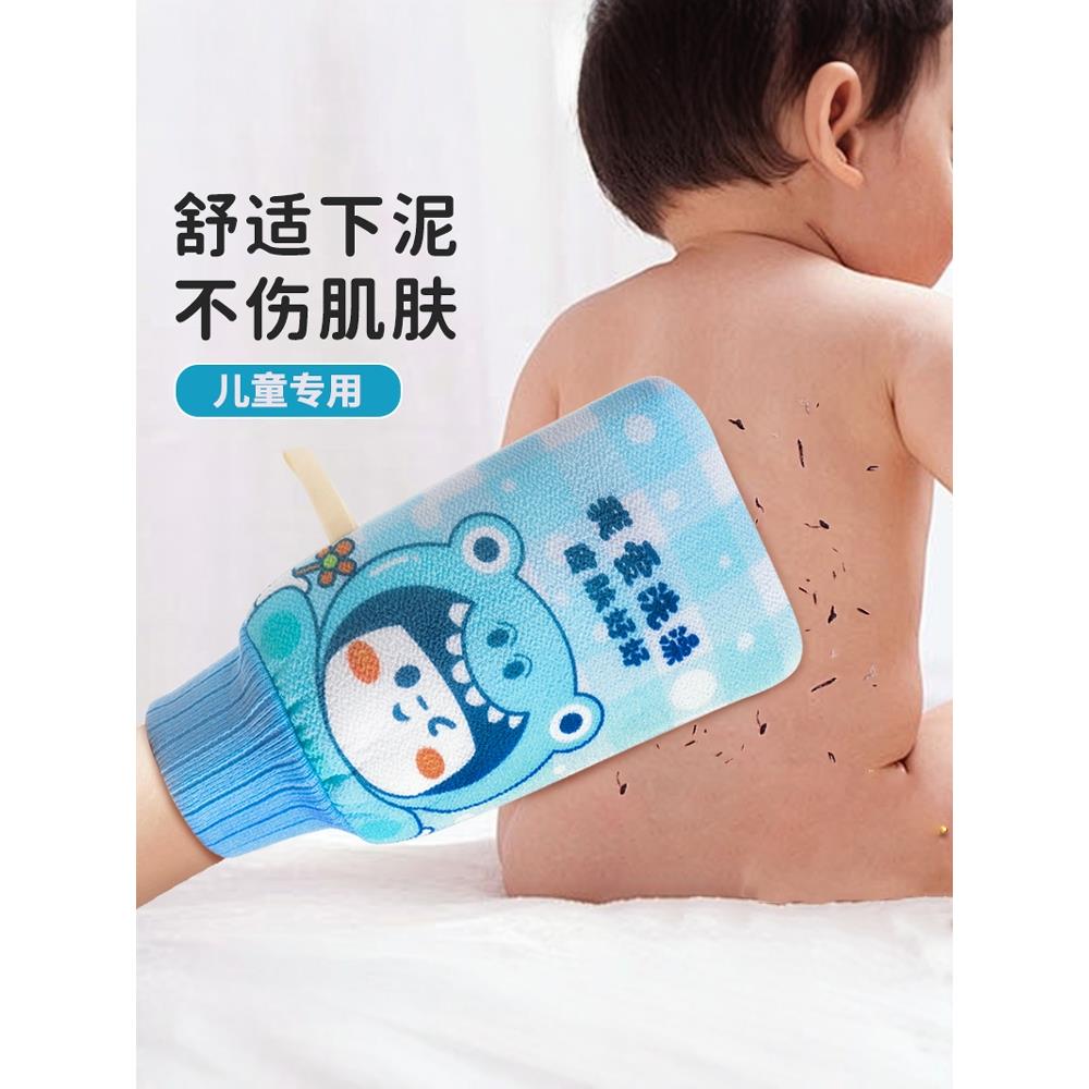 儿童搓澡巾不伤皮肤宝宝专用洗澡巾洗澡擦背神器婴儿无痛搓泥海绵