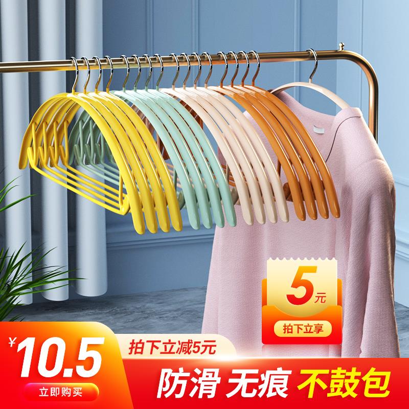 宽肩衣架防肩角无痕家用浸塑晾衣服撑子挂晒衣撑凉衣架子挂钩衣