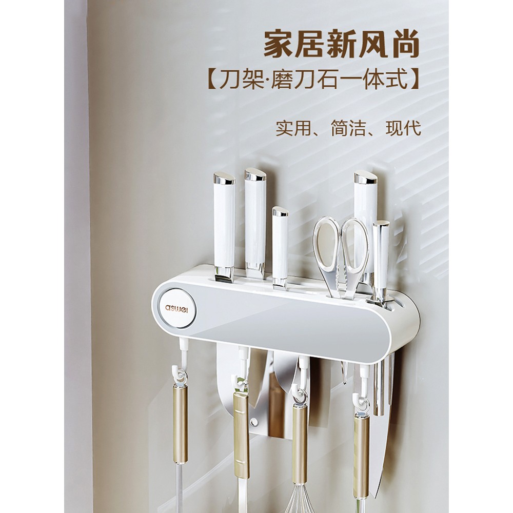 磨刀石刀架壁挂式2025新款刀具厨房专用多功能放菜刀收纳置物架子