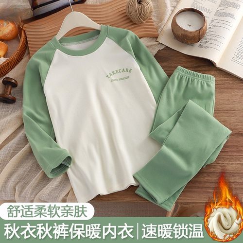 儿童德绒保暖内衣秋冬季男童秋衣秋裤套装中大童插肩袖家居服睡衣