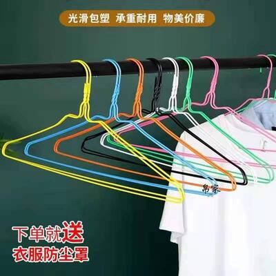 店晾衣服衣服撑子喷塑细钢丝衣架家用挂架宾馆洗衣房蓝白色衣撑