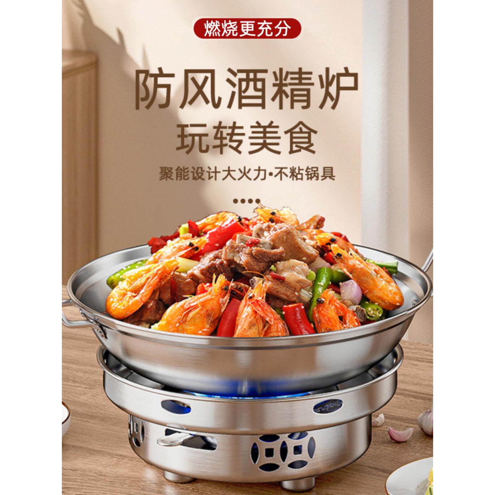 酒精炉小火锅家用小型炉子部队锅仔火锅饭店商用户外便携干锅锅具