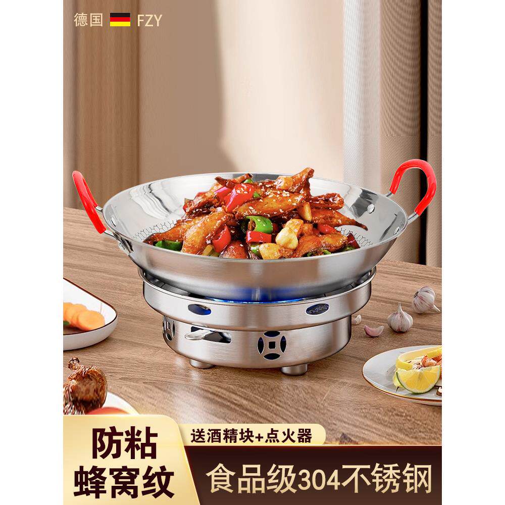 德国正品固体酒精炉子小火锅户外便携家用干锅防火小锅仔锅灯炉子