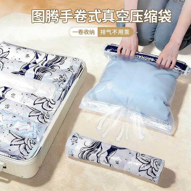国腾手卷式真空压缩袋旅游行李箱专用免抽气防潮羽绒服衣物收纳袋