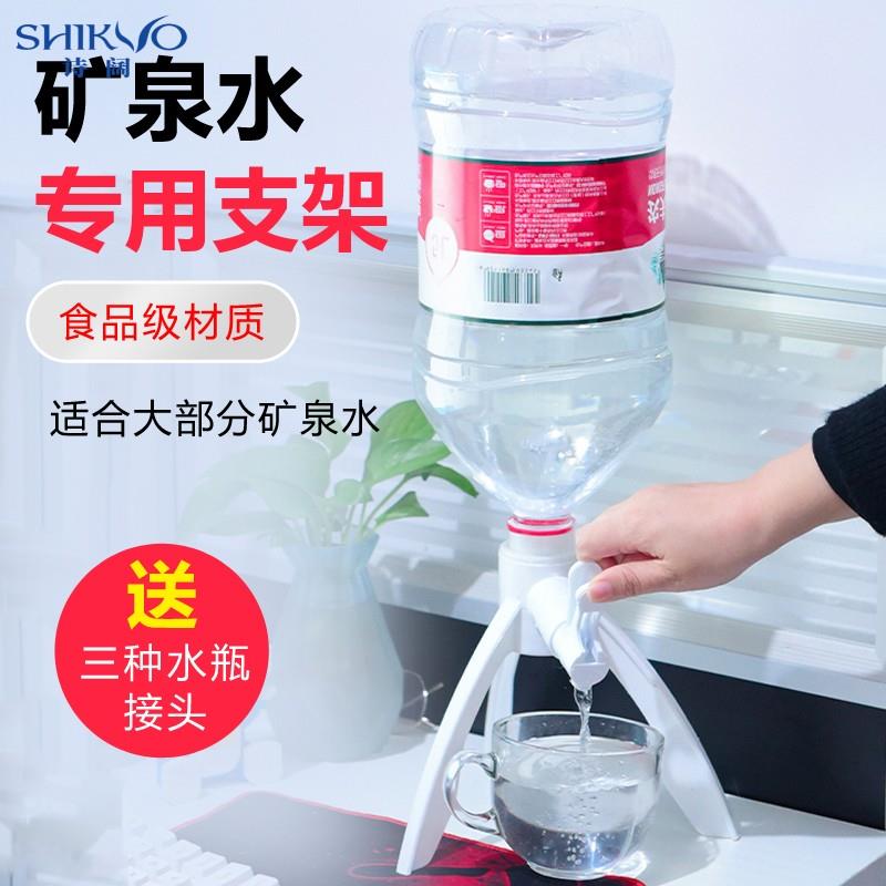 桶装矿泉水瓶专用支架5l饮水器大桶纯净水取水器架子出水倒置水桶